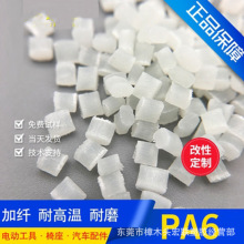 尼龙70G35EF杜邦PA66 70G35EF 加纤35%下单联系我们价格有波动