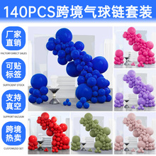 �羳���R�d140pcs��������b��Ͱ���ɫ���T�����R���M���b���