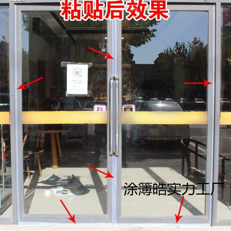 Self-adhesive dustproof windproof glass stopper, noise protection