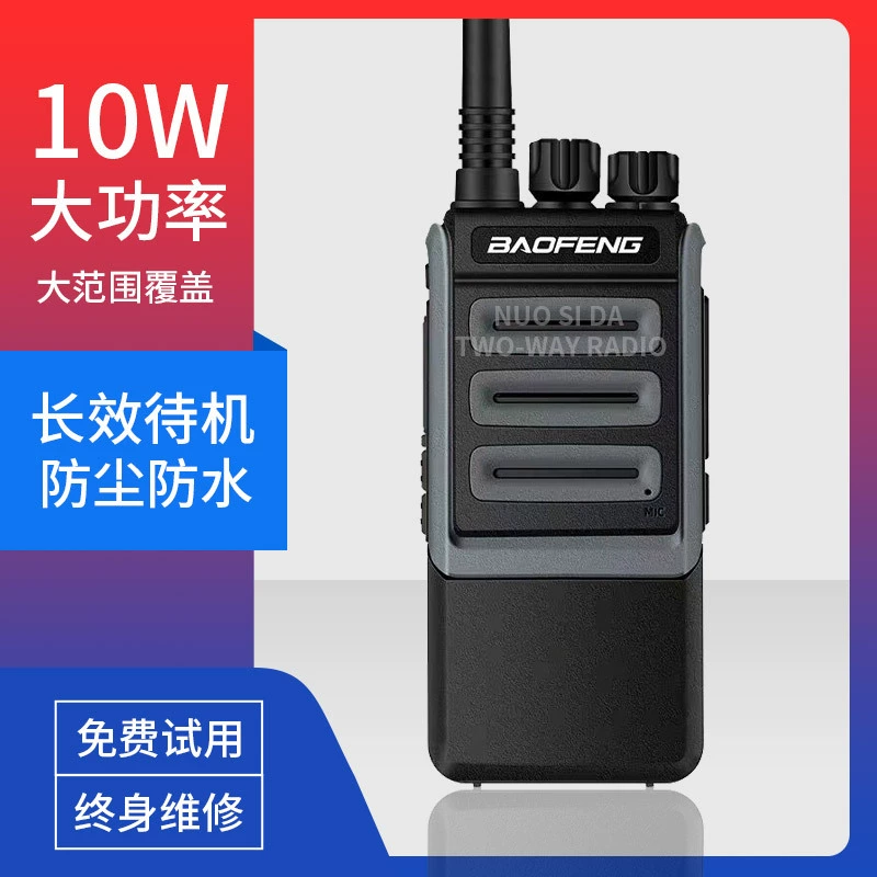 Baofeng BF-1901 домофон 10W мощность наружный портативный беспроводной домофон Baofeng 50 км тур с самостоятельным вождением