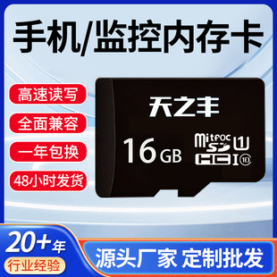 �S�����l8G�ȴ濨16G���C32G�֙C�O��64G����TF����܇ӛ䛃x����