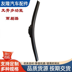 プロの卸売多機能ボンレスワイパーブレードユニバーサル U 字型交換可能なアダプタ新しい赤いエッジワイパー全体 100