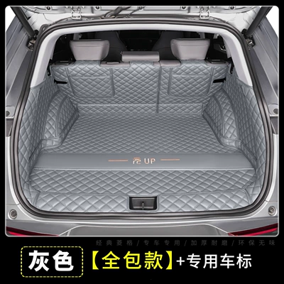 Yuan UP trunk mat, Trunk Mat - moon-shadow-grayfull-coverage-trunk-mat-byd-yuan-up-upper-layer