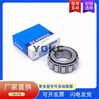 英制滚针轴承 NKI30X58X17 变速箱轴承 8E-NKI-30X58X17-14PX1