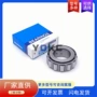 8e-nki-30x58x17-14px1nki30x58x17滚针变速箱轴承