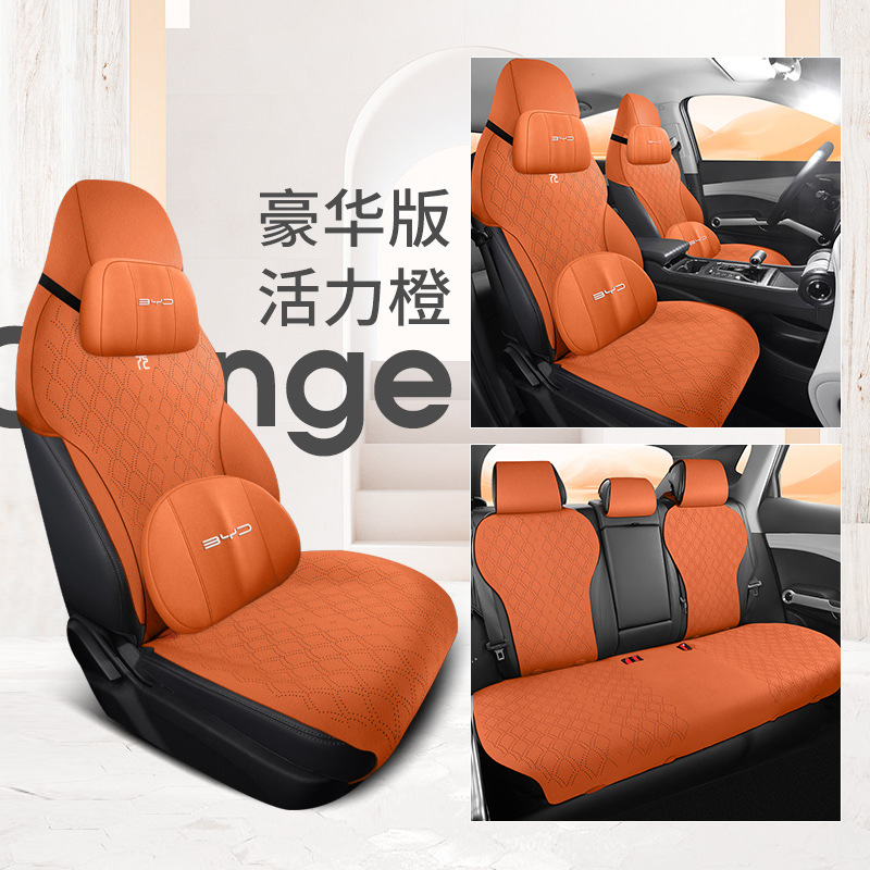 SX BYD Yuan PLUS 디럭스 에디션 활력 오렌지