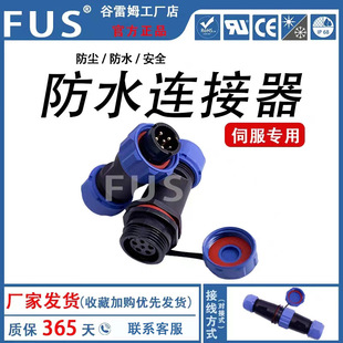 �ŷ�늙C���÷�ˮ�B����IP68���ղ��^���ղ����A���B�����ŷ����^