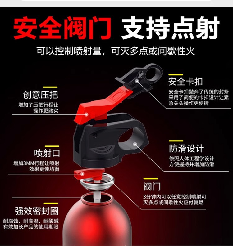 Car Fire Extinguisher Water-Based Gift Emergency Supplies Mini 13B Car Fire Extinguisher 600ml Car Fire Extinguisher
