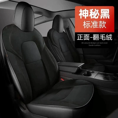 Modelə uyğun (Original) oturacaq örtükləri Tesla's New Version Model3/Y - hong-kong-versionoverseasright-hand-drive-suede-mysterious-black-standard-edition-exclusively-for-tesla-hong-kong-versionoverseasright-hand-drive