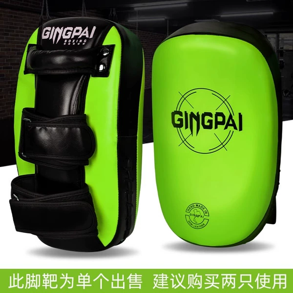 Free shipping on SF Express-Scorpio foot target fluorescent green (single)