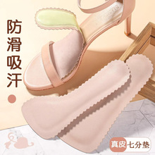 ������ճ��Ƥ�߷։|�߸���Ь�[��ܛ�����z������a�|��ĥ��ƤЬ�|