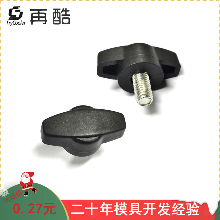 30MM 한 단어 고무 헤드 나사, 손 나사, T 자형 플라스틱 손잡이, 고무 코팅 조정 나사, 무료 샘플