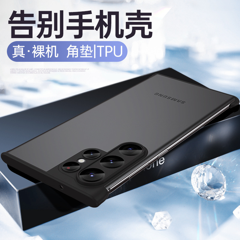 Factory Suitable for Samsung S25U Mobile Phone Case Corner Pad Anti-Fall Half Pack S24 Lens Protection S23 Borderless Protective Cover Factory Suitable for Samsung S25U Mobile Phone Case Corner Pad Anti-Fall Half Pack S24 Lens Protection S23 Borderless Protective Cover