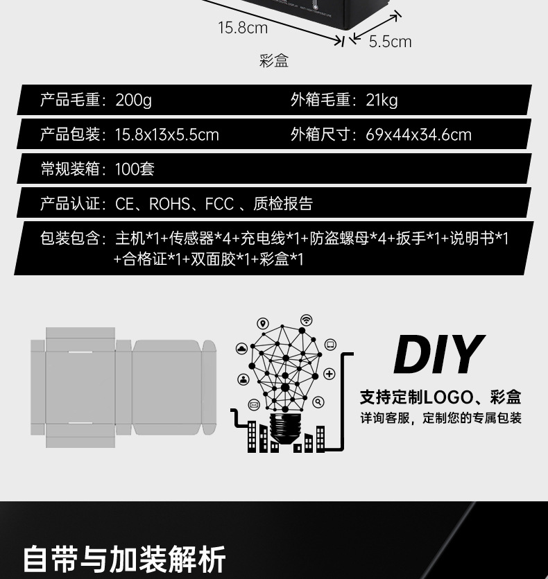 Ty09 Built-In Tire Pressure Monitor, External Universal Tire Detection Device for Cars, Wireless Solar-Powered Cigarette Lighter Tire Pressure Monitor