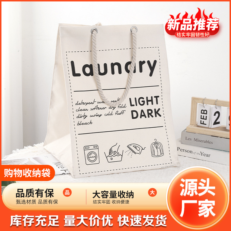 亚马逊跨境批发帆布袋 现货批发简约帆布包化妆包收纳袋手拿包