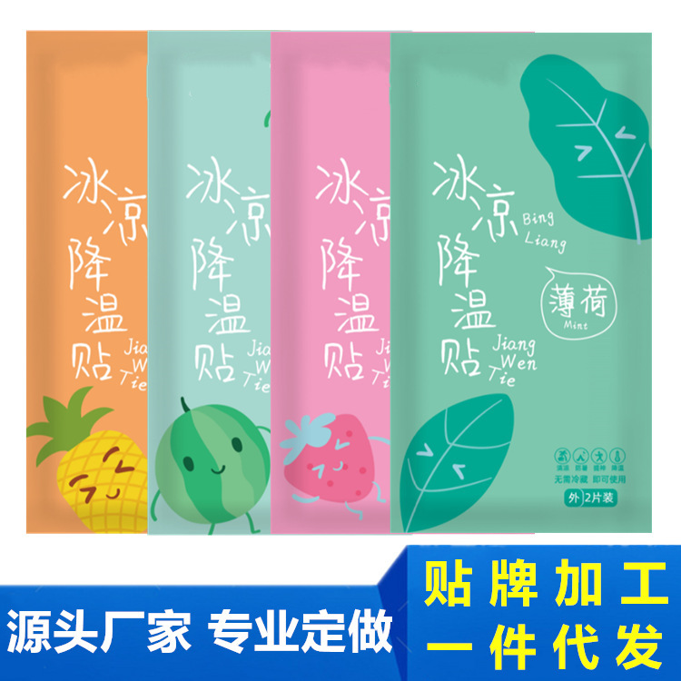 Cartoon Cooling Patch Summer Cooling Student Cute Heat Dissipating Ice Patch Cold Patch Fruit Flavored Cold Patch Wholesale