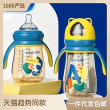 嬰兒寬口徑奶瓶小熊納米銀PP奶瓶一瓶三用Minitutu兒童吸管杯奶瓶