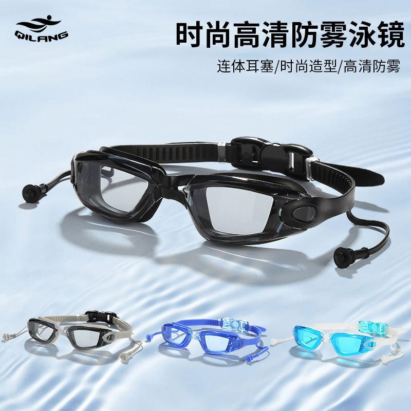 Gafas de Natación de Marco Grande con Tapones para Adulto, PC