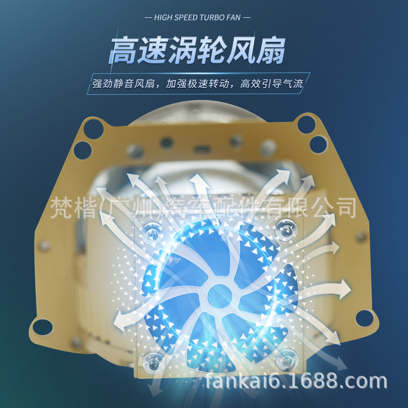 FANKAl nueva linterna del coche LED lente de luz doble taza de luz modificación inteligente Super brillante rápido Qiyuan cerca integrado