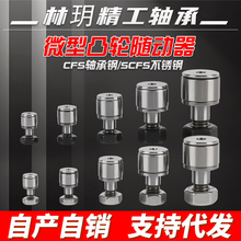 С΢�͝L�͹݆�S���S����CFS2.5V  CFS3V CFS4V CFS5V CFS6V