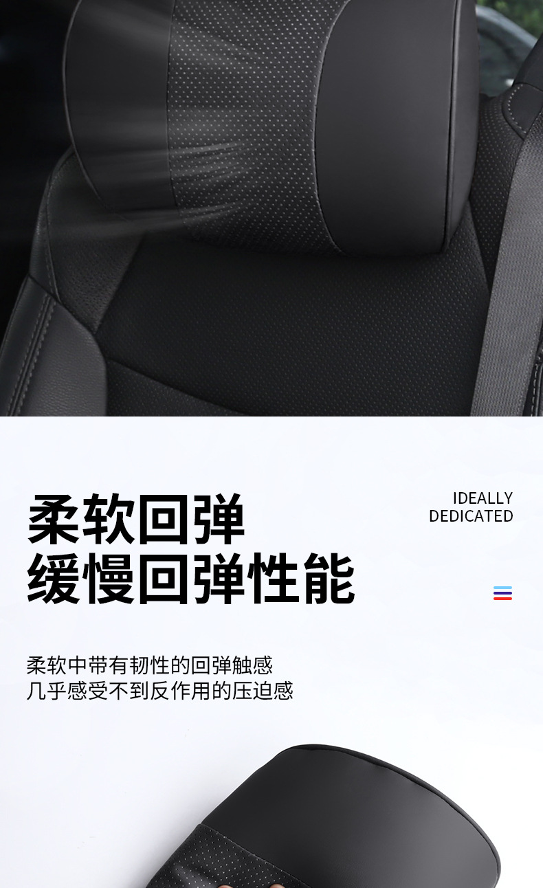 Suitable for Xpeng G6/G9/P5/P7/X9/M03 Headrest and Lumbar Support Car Seat Breathable Soft Neck Pillow
