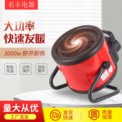 工業暖房器浴室家庭用温風機静音省電力冷暖両用速熱乾燥機小鋼砲