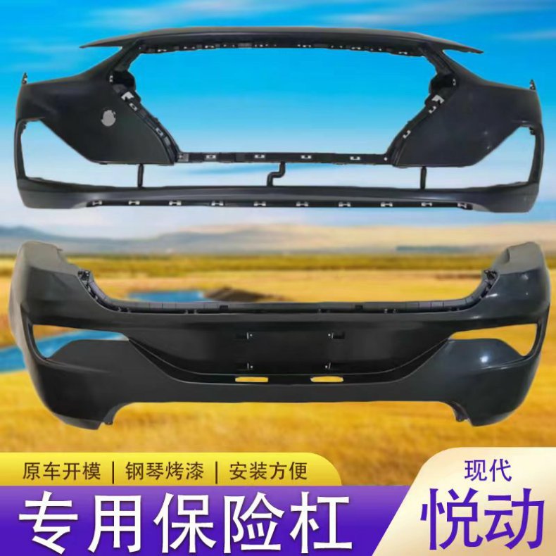 For Hyundai Yuedong Front Bumper Brand New Yuedong 1718 Front and Rear Bumper with Various Colors Paint