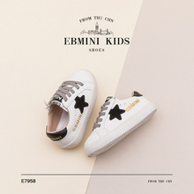 英贝米尼男宝宝鞋子春季软底防滑小童板鞋男童小白鞋女婴儿学步鞋