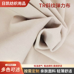 ���ϏS�����l�F؛TRб�y������290G/M2���m͸��؛̖2102���b����