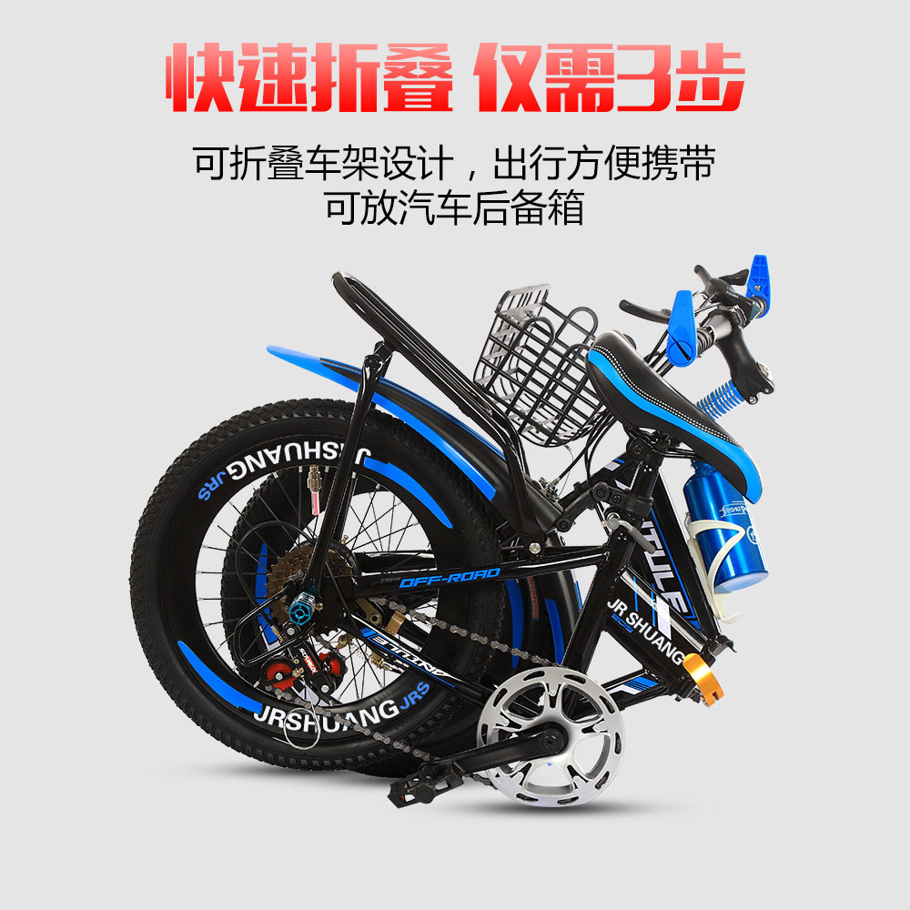 Bicicleta plegable para niños de montaña 18/20/22/24 pulgadas doble disco freno velocidad variable fuera de carretera Niños y niñas estudiante bicicleta