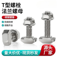 t���ݽz�ݗU�X�Ͳ�����B�Ӽ�������˨20/30/40/45�͚W����ĸ���b