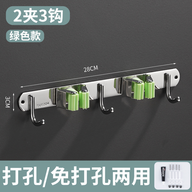不锈钢拖把夹卫生间扫把收纳架拖把卡扣阳台免打孔拖把挂架厂家|undefined