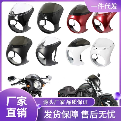 Bright Black Retro Motorcycle Refit Hood Dome Big Lamp Shade Pig Hood Cafe
