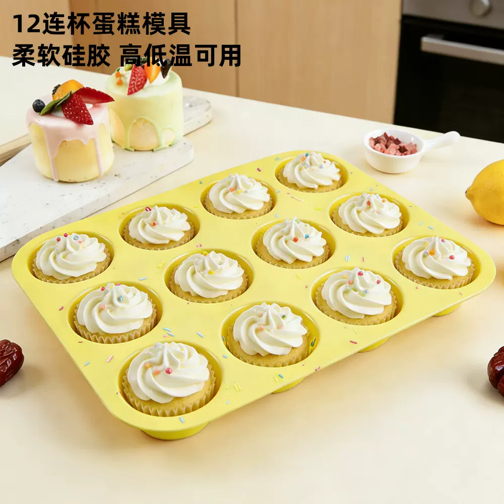 跨境新款12连杯硅胶蛋糕膜具多格圆形硅胶马芬杯纸杯膜果冻蛋糕
