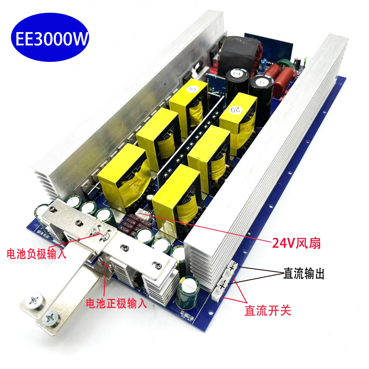 详情页26-EE3000W接线图 (1)