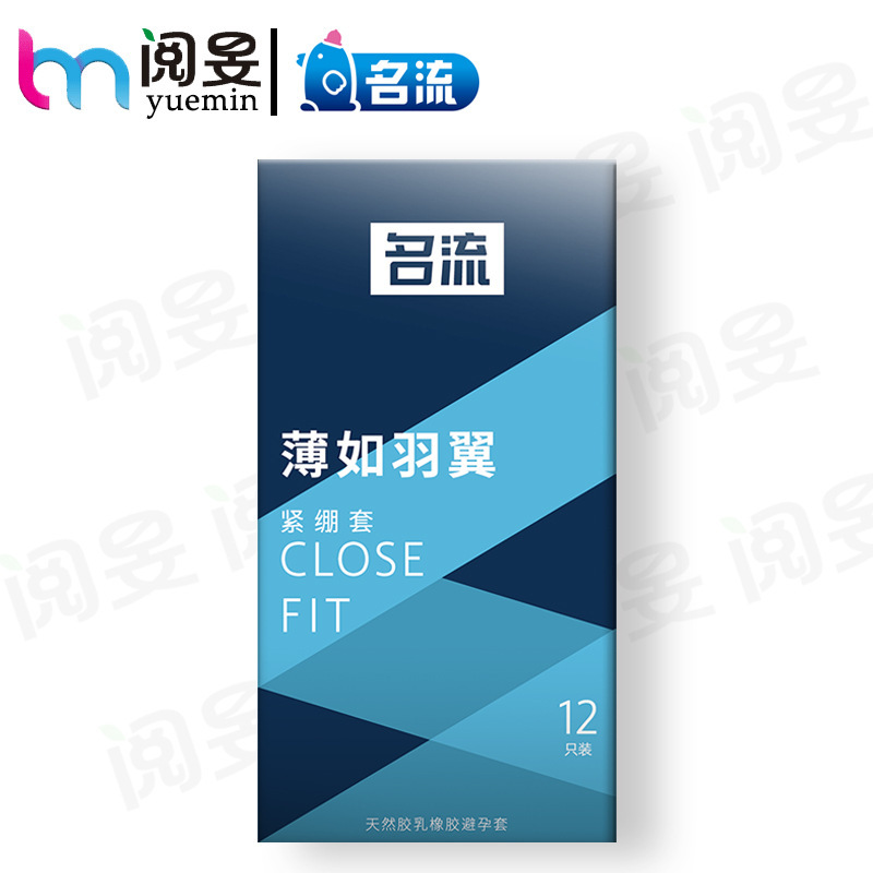 Celebrity Thin as Wings Condoms Tight 12 Pack Small Condoms Adult Products Sex Goods Celebrity Thin as Wings Condoms Tight 12 Pack Small Condoms Adult Products Sex Goods