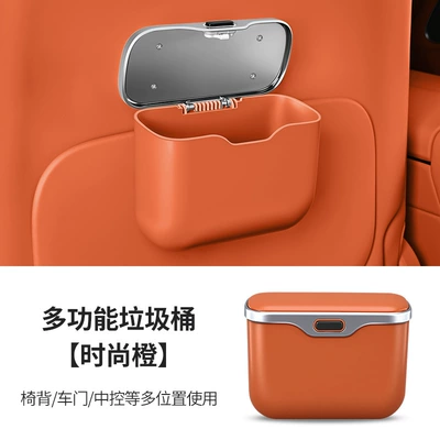 Car Trash Can Hanging Car Interior Storage Box Car Storage Bag Storage Box Storage Supplies Cross-Border (Car storage bag/box) - multifunctional-car-trash-can-fashionable-orange-1-piece