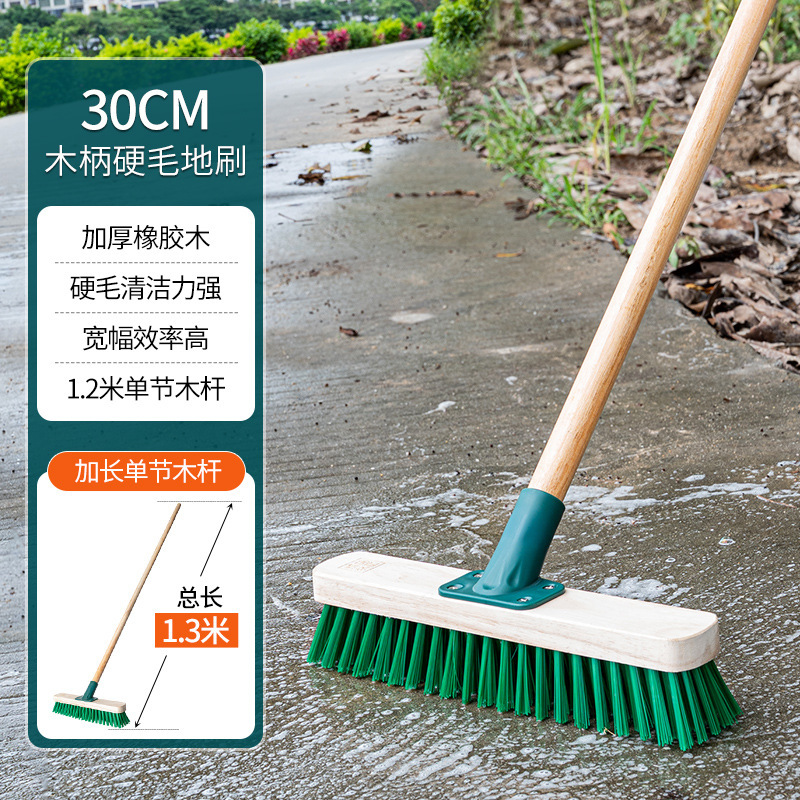 【30CM】원목 바닥 브러시(단일 섹션 폴)