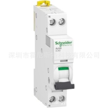 A9P52602 IC40 1P+N C2A �ü۸����ɹ���·��IC65H-DC 1P C6A