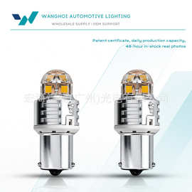 跨境汽车LED刹车灯倒车灯转向灯1156 1157 12SMD汽车led尾灯