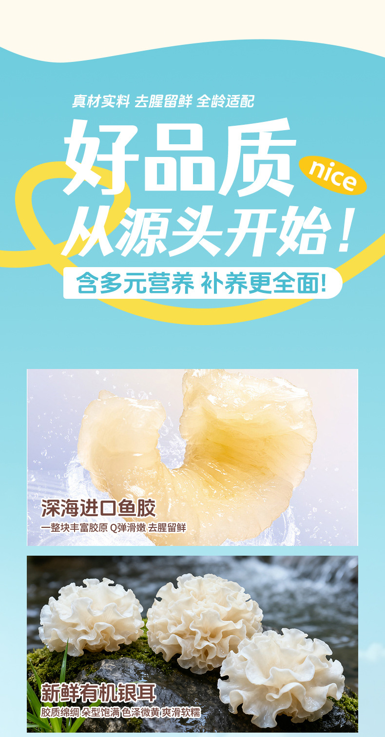 Ready to Eat Fish Maw Soup Chinese Collagen Tonic 168g Bowl Nourishing Breakfast key features