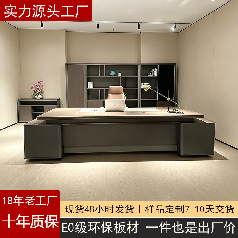 Modern Office Desk and Chair Set, Executive Desk with a Light Luxury and High-End Feel, Grand Ceo Desk, Chairman's Desk, Manager's Desk