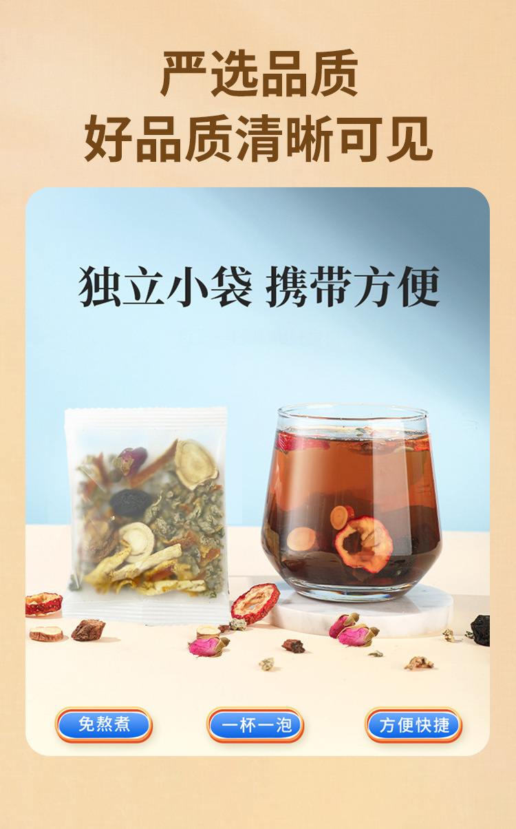 Wumei Tang 2.0 Dark Plum Lotus Leaf Herbal Tea 10 Teabags Summer Wellness Drink specifications
