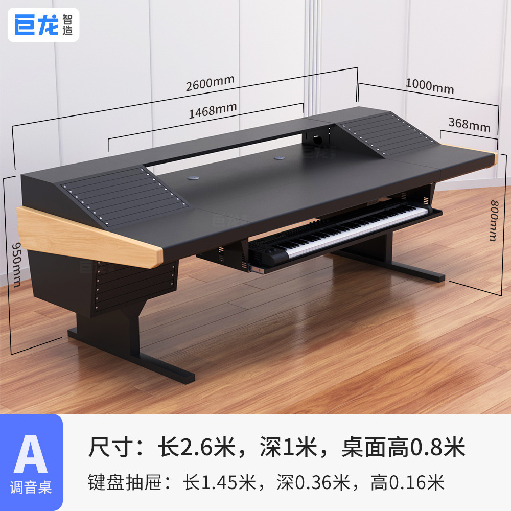 A형(직선) 2.6x 1.0m