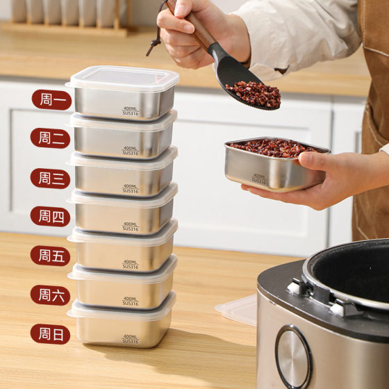 316 stainless steel small lunch box brown rice packaging box coarse cereals quantitative fat reduction lunch box microwave heating lunch box