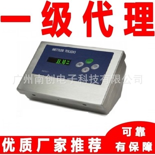 Ind570 Digital Weighing Instrument Ind331 Weighing Display Controller Ind131 Mettler Toledo