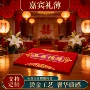 婚庆嘉宾婚礼结婚签约本