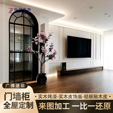 极简姹寂风全屋定制衣柜中古风客厅电视柜定做整体厨房壁柜橱柜