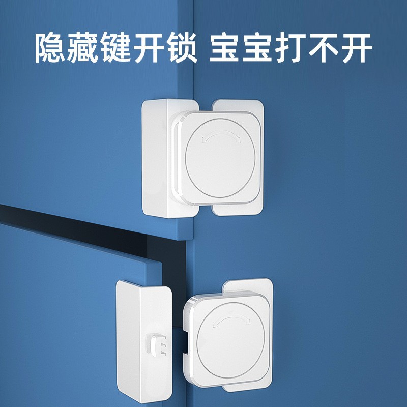Refrigerator special lock free punch cabinet drawer child safety…