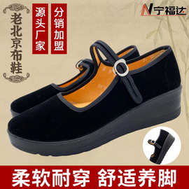 批发布鞋老北京布鞋女士黑一带女鞋工作鞋坡跟舞蹈中老年妈妈布鞋